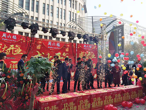 常德市鴻泰文化傳播有限公司,常德開業(yè)慶典服務,演出服務,婚禮策劃服務哪里好 常德市鴻泰文化傳播有限公司,常德開業(yè)慶典服務,演出服務,婚禮策劃服務哪里好
